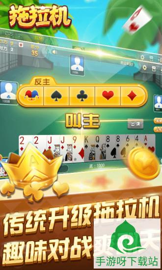 即刻麻将最新版下载_即刻麻将安卓版下载截图3