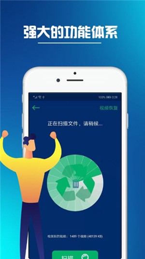 同步推君洁截图2