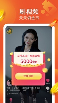 JJ极速版截图1 JJ极速版截图1