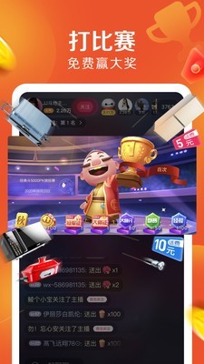 JJ极速版截图3 JJ极速版截图3