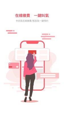 南光通 2.5.9截图1