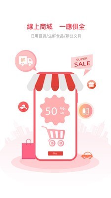 南光通 2.5.9截图2