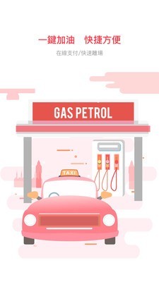 南光通 2.5.9截图3