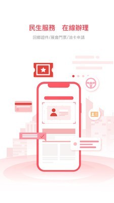 南光通 2.5.9截图4