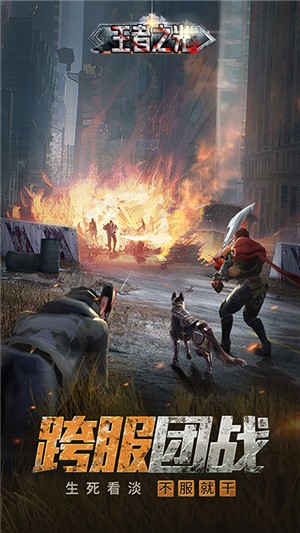 暗黑领主变态版 1.1.0截图2