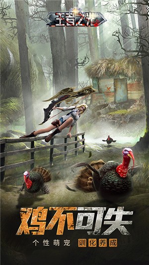 暗黑领主变态版 1.1.0截图5