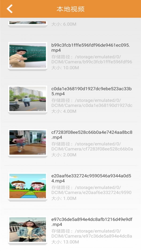 极速影院截图2 极速影院截图2