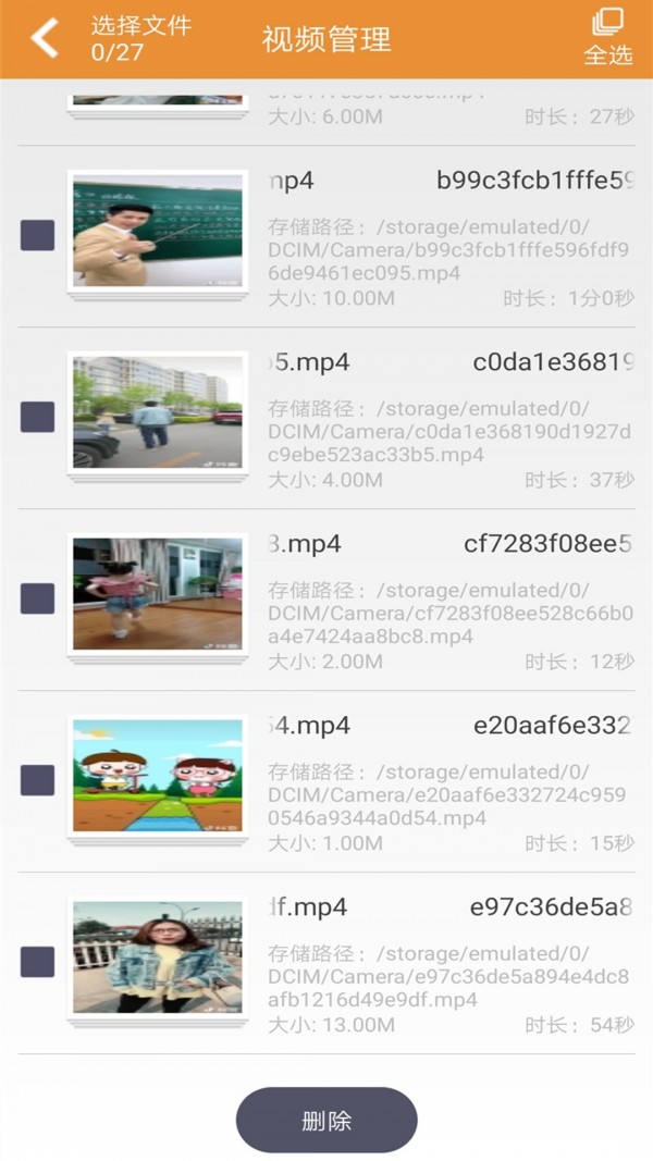 极速影院截图3 极速影院截图3
