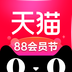 手机天猫 9.3.0