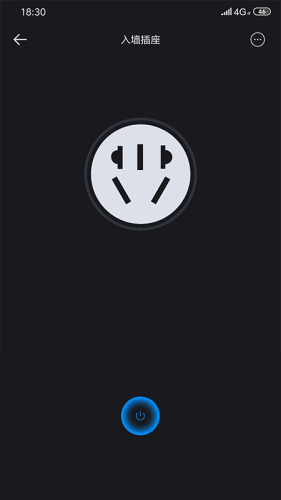 洪范智能家居 1.7.0截图1 洪范智能家居 1.7.0截图1