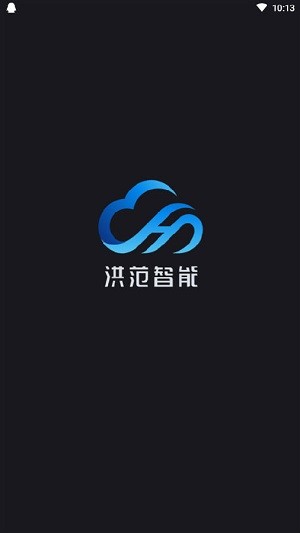 洪范智能家居 1.7.0截图4 洪范智能家居 1.7.0截图4