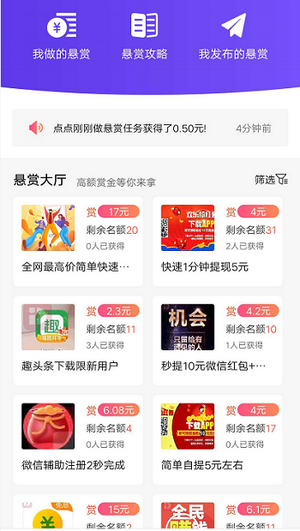 点点云商交易所 1.0.1截图1