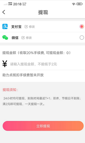点点云商交易所 1.0.1截图3
