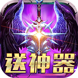 无境之城BT（送神器） 1.0.0