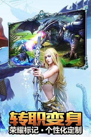 永恒纪元戒最新版下载截图2