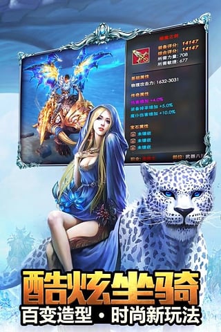 永恒纪元戒最新版下载截图3