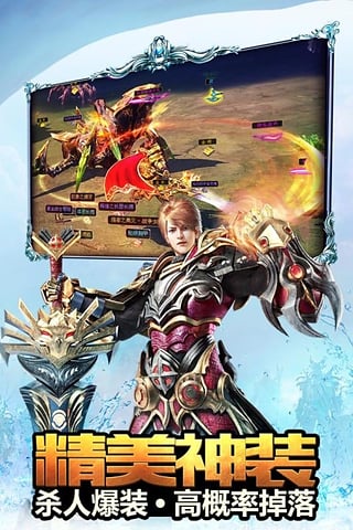 永恒纪元戒最新版下载截图4