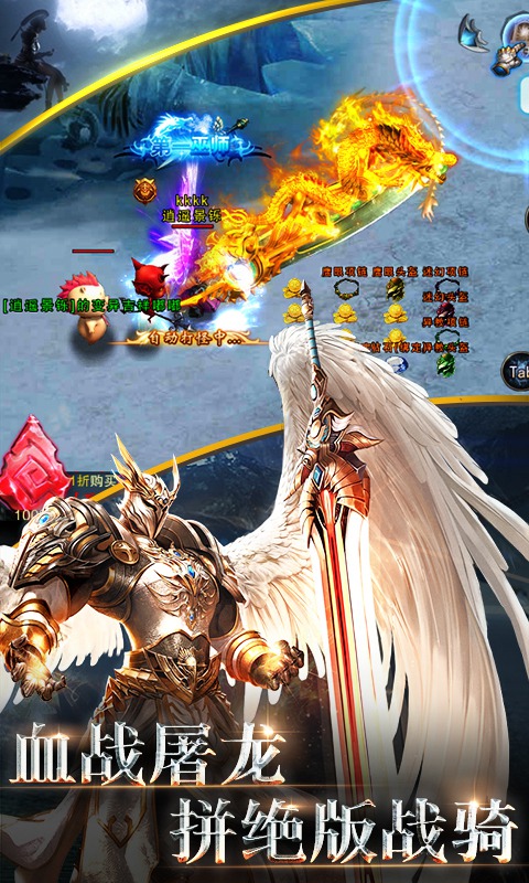 魔狱传说BT版 v1.01673 安卓版截图3