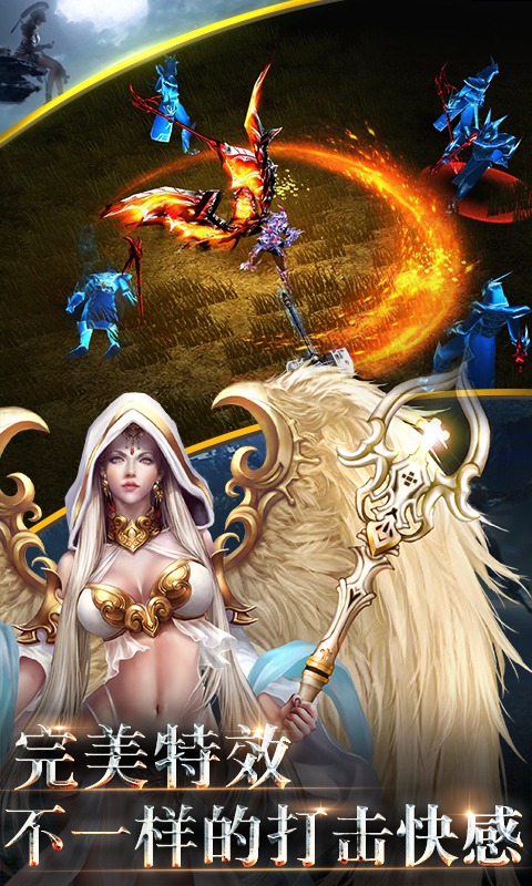 魔狱传说BT版 v1.01673 安卓版截图4