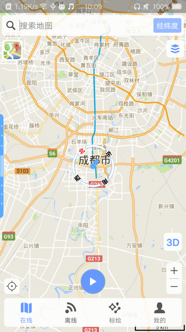 Bigemap 1.4.7截图1
