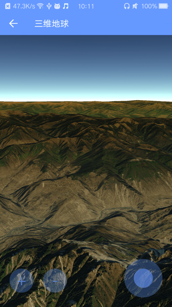 Bigemap 1.4.7截图3