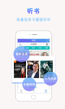 咪咕灵犀app官方下载 v5.0.3182 安卓版截图2