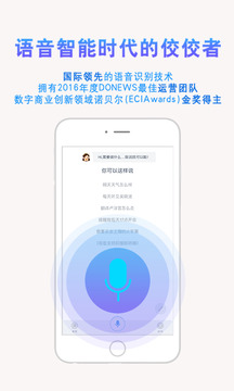 咪咕灵犀app官方下载 v5.0.3182 安卓版截图3