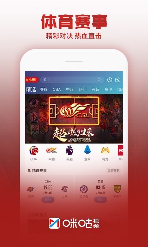 和视频 5.8.1.20截图2