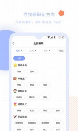 小豆青年 1.1.2截图2