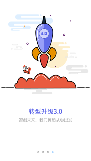 电信双百圈 4.0.7截图4 电信双百圈 4.0.7截图4