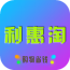 利惠淘 1.5.9