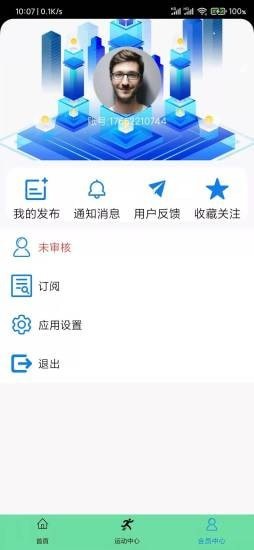 爱游戏体育截图3