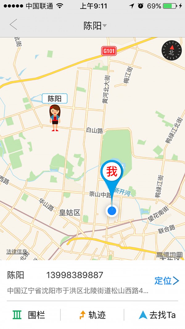 Family+截图2 Family+截图2