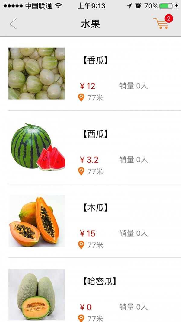 Family+截图4 Family+截图4