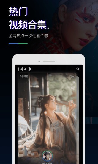 1440社交 2.0.0截图1 1440社交 2.0.0截图1