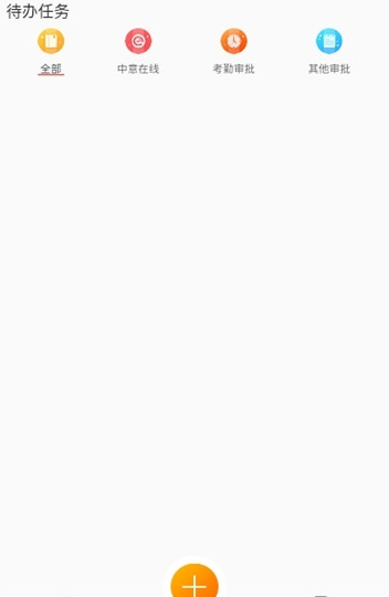 我中意 3.0.2截图3