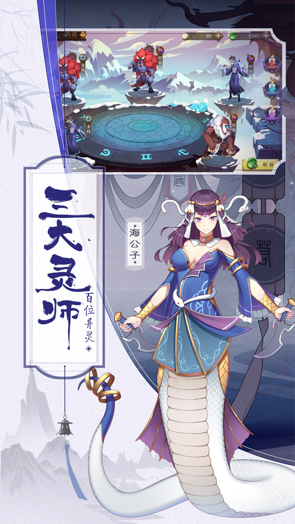 聊斋随录截图2 聊斋随录截图2