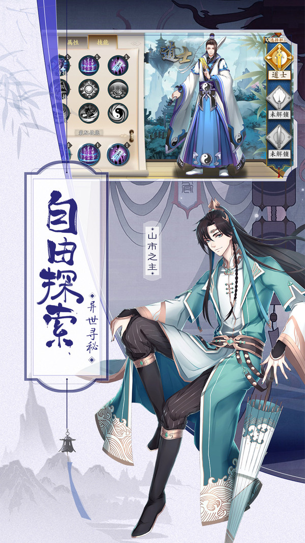 聊斋随录截图3 聊斋随录截图3