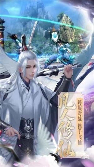 武道逆天 1.0.0截图4 武道逆天 1.0.0截图4