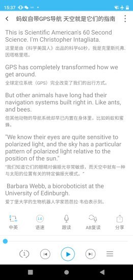 每日英语视频 3.6.5截图5