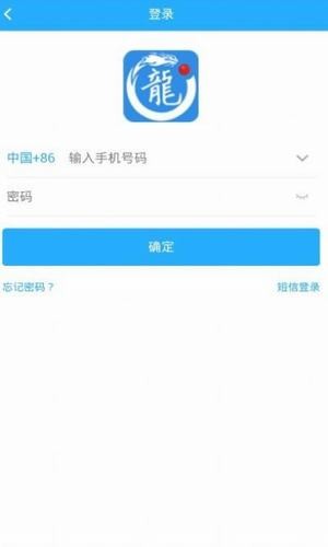 九龙壁 2.10.8截图1