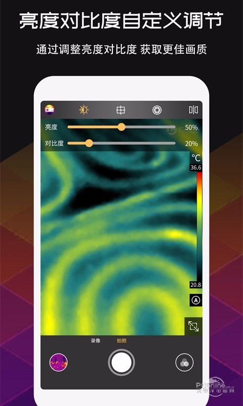 MobIR Air截图3