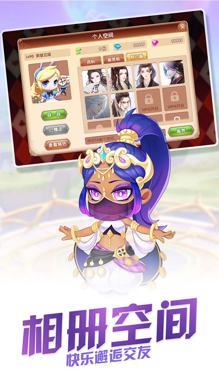 弹弹幻境 1.0.2截图2