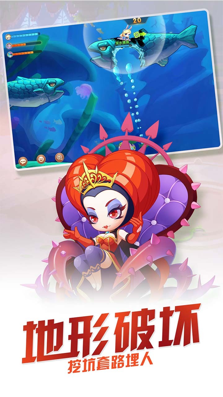 弹弹幻境 1.0.2截图4