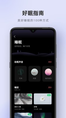 潮汐之乡 3.5.0截图4