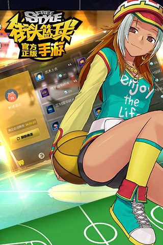 街头篮球手游 2.9.0.7截图2 街头篮球手游 2.9.0.7截图2