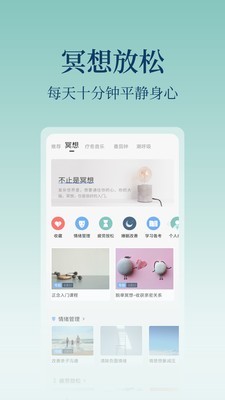 心潮Stress 5.1.8截图4