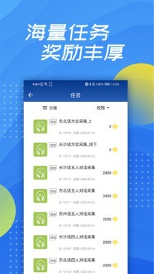 泛函沃客截图2 泛函沃客截图2