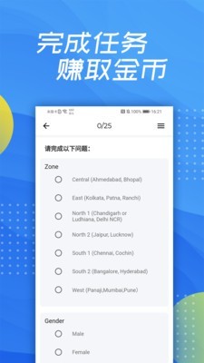 泛函沃客截图3 泛函沃客截图3