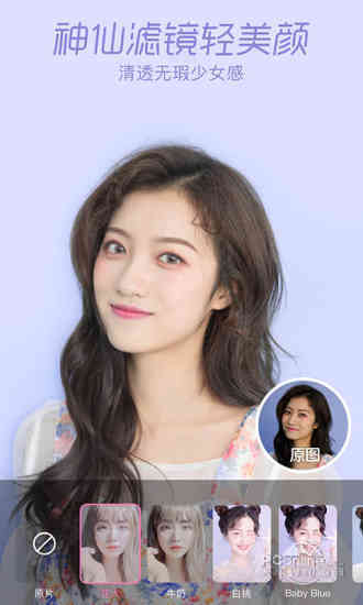 一甜相机 2.3.0.20300截图3